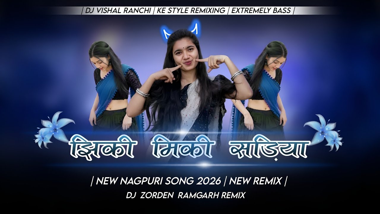 JHIKI MIKI SADIYA | NEW NAGPURI SONG 2026 | DJ NEW REMIX SONG
