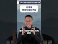 科學家檢驗時間的本質