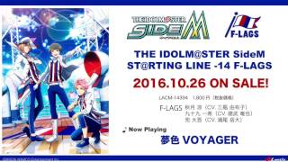 Video thumbnail of "THE IDOLM@STER SideM ST@RTING LINE -14 F-LAGS 試聴動画"