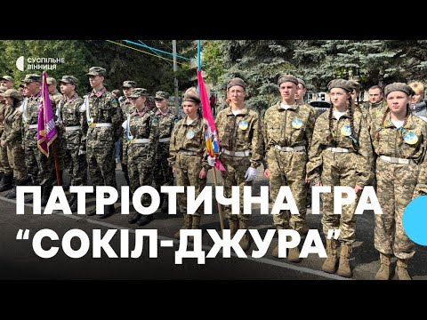 На Вінниччині стартувала