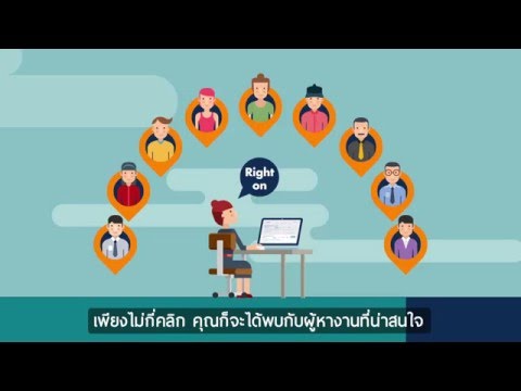 วีดีโอ: วิธีรับงานในมอสโกในปี 2560