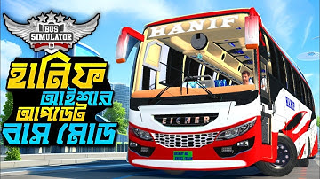Release Hanif Eicher Bus Mod For Bus Simulator Indonesia || New Hanif Enterprise Bus Mod Bussid ||