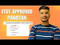 Etsy Approved Pakistan | How to Sell On Etsy From Pakistan | Update 2025