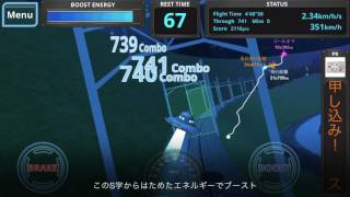 UFO on Rails 42.195km 攻略 screenshot 2