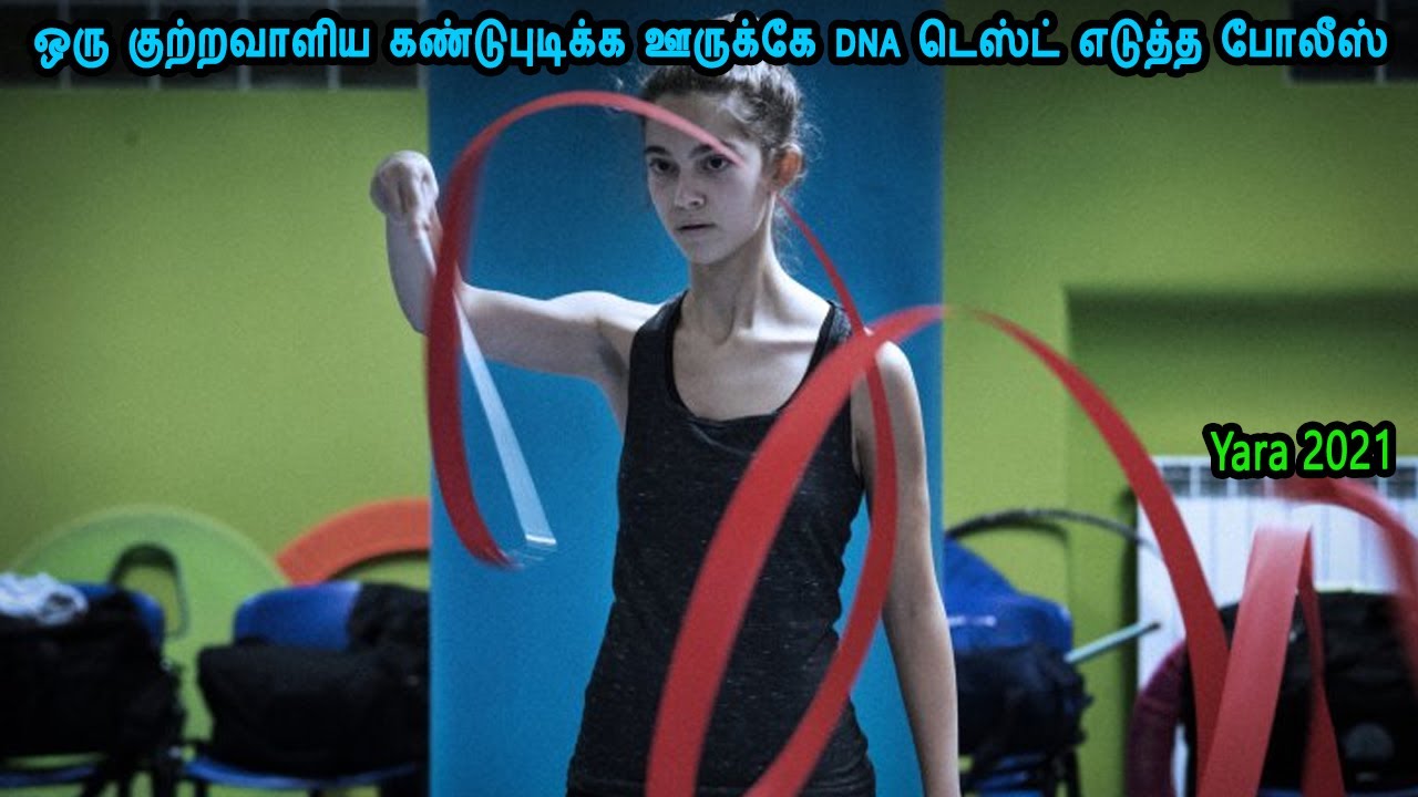 ஒரு குற்றவாளிய கண்டுபுடிக்க ஊருக்கே DNA டெஸ்ட் எடுத்த போலீஸ் Movie Story