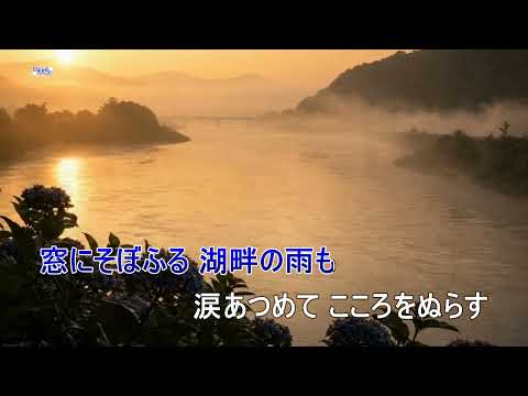 Ajisai Bashi (Karaoke for singing)