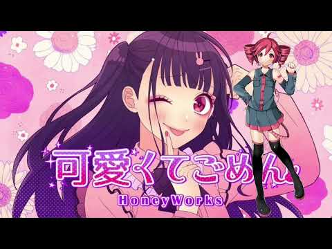 可愛くてごめん (Cover)/Kasane Teto UTAU