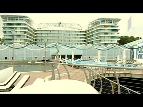 წლის სასტუმრო