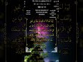أيود أحدكم أن تكون له جنة من نخيل وأعناب  سورة البقرة   الشيخ أحمد بن طالب حميد  أحمد طالب نجومي