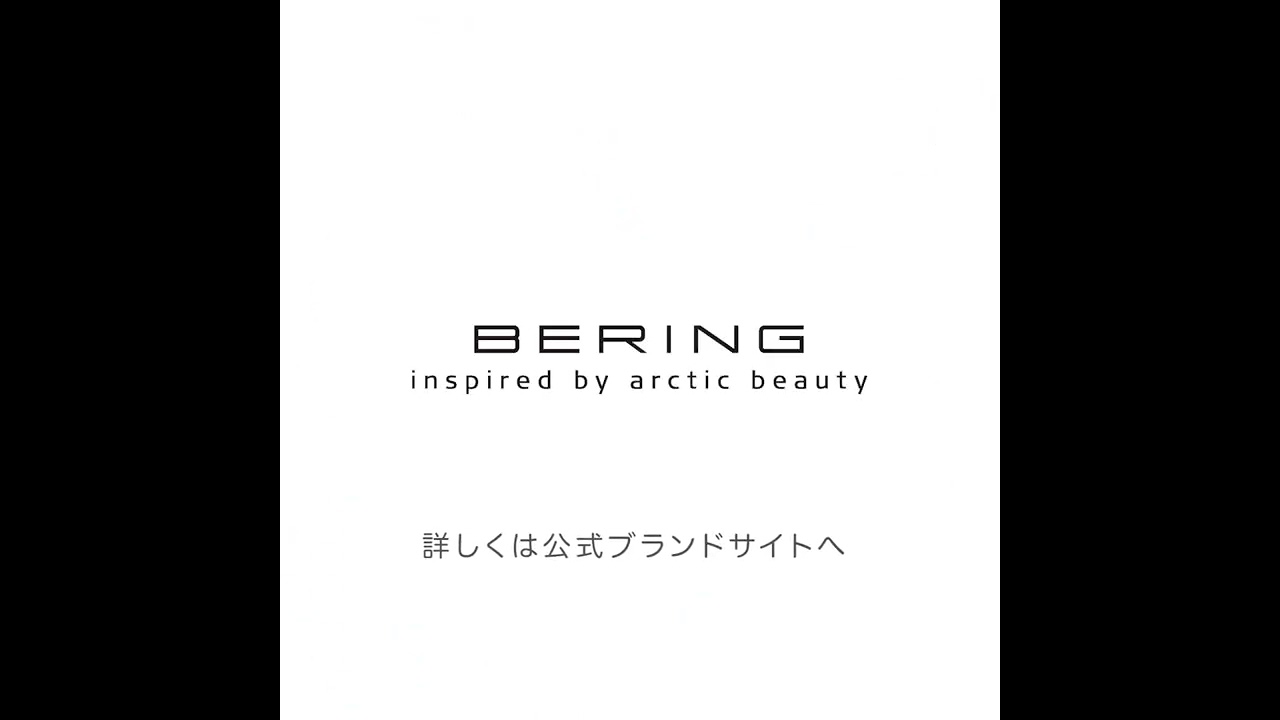 Limited Edhition | BERING Cherry Blossom 2023 15729-009 日本限定