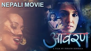 Aawaran || आवरण || Thriller Nepali Movie || Ft.Priyanka Karki, Divya Dev, Sushilraj Pandey