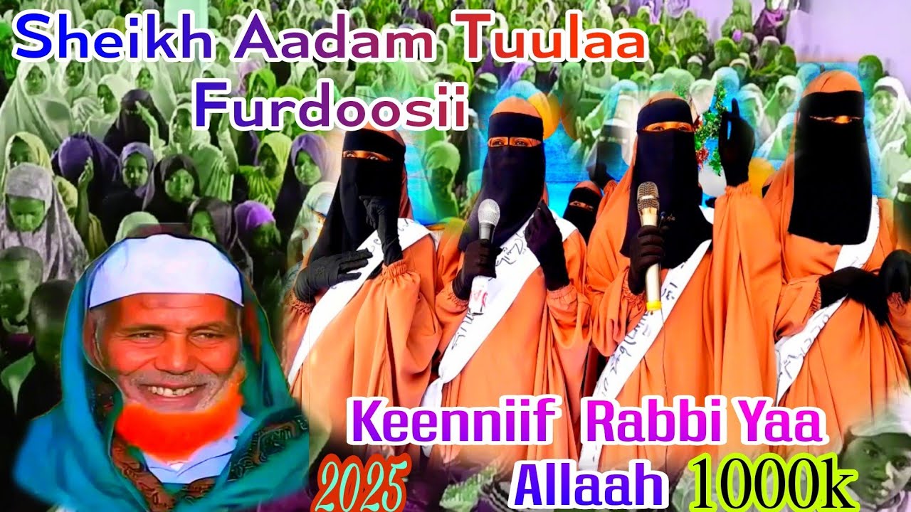 NASHIIDAA  SHAMARRANII ILAAHII  ILAAHII. AL ANSAARU  WAL MUHAAJIR