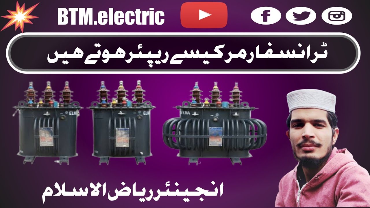 Full Process To Make High Electric Power 200 KVA Transformer paksarhad full-process-to-make-high-electric-power-200-kva-transformer-paksarhad
