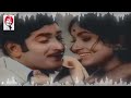 Kothakapuram 1975 super hit song  super star  krishna  bharathi