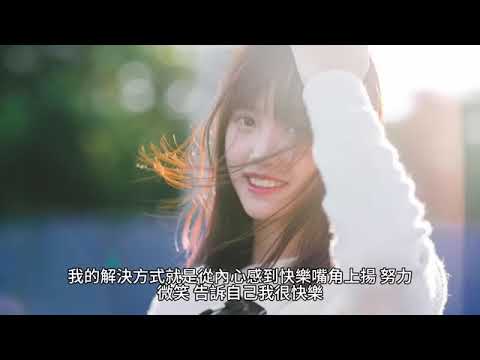 00292短篇！富有很容易，快樂要學習！2024年11月10日 CLEC投資理財頻道（多語音）