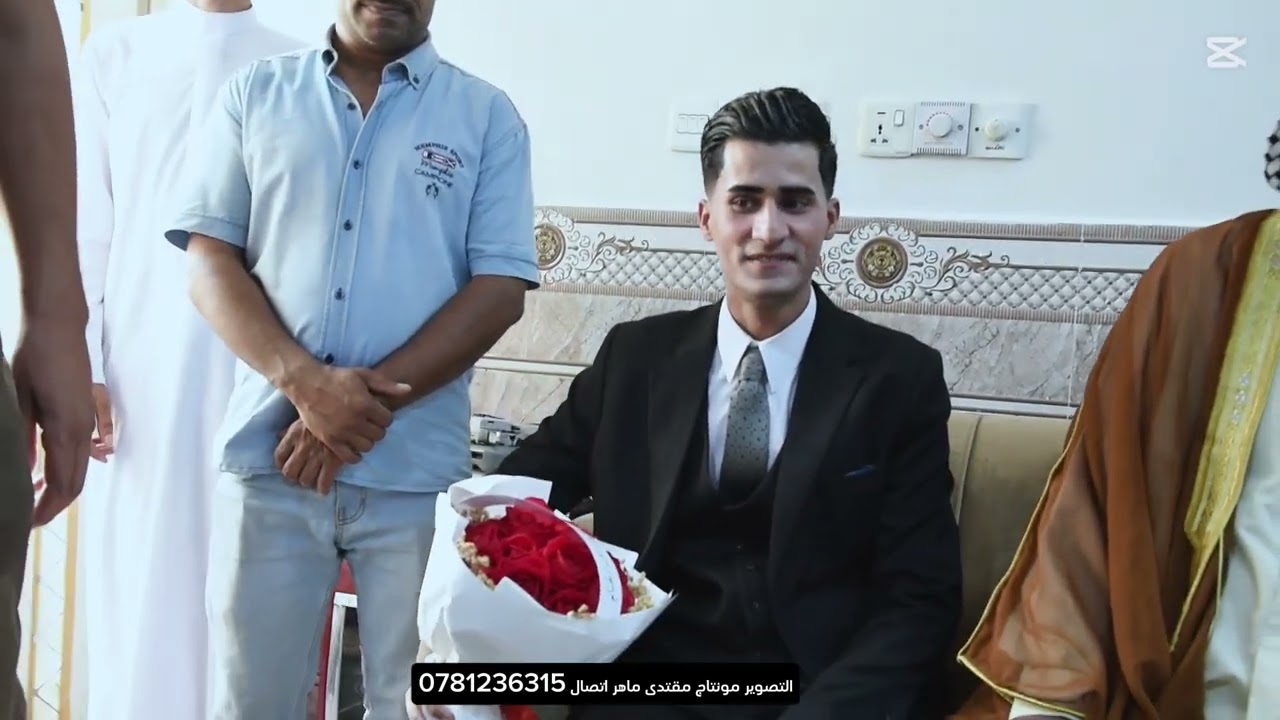 حفل خطوبة مصطفى غالي الحجامي مبارك خطوبة❤   تتصوير مونتاج مقتدى ماهر اتصال 0781236315