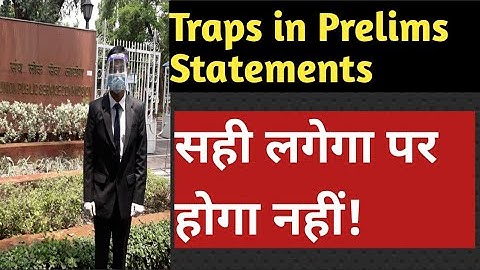 ऐसे Statements में आप Trap हो जाओगे।   PT Special..UPSC, UPPCS, BPSC