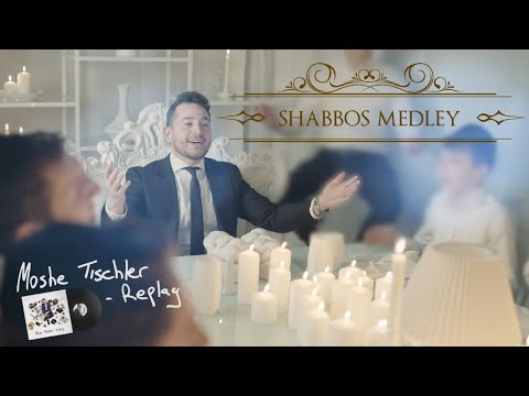 Moshe Tischler Replay Shabbos Medley Official Music Video משה טישלר ריפליי מחרוזת שבת