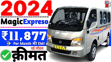 Tata magic express bs6 2024 new price😘Tata magic express down payment 🔥on road 💯per month emi₹11,877