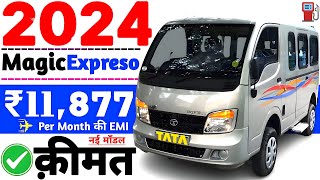 Tata magic express bs6 2024 new price😘Tata magic express down payment 🔥on road 💯per month emi₹11,877 screenshot 5