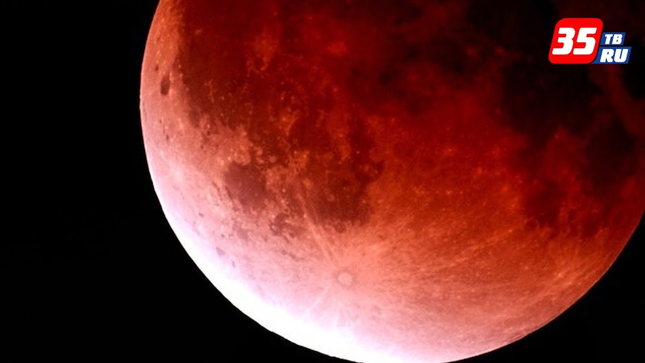 Суть лунного затмения было. Красная Луна. Красное лунное затмение. Лунное затмение красная Луна. Полное затмение Луны.