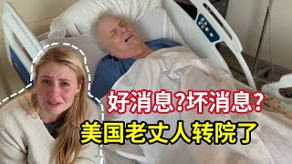 Download lagu 老丈人病情有啥变化？美国媳妇没忍住哭了，一个好消息一个坏消息！ Transfer Dad to a new hospital ! It’s been emotional! 
