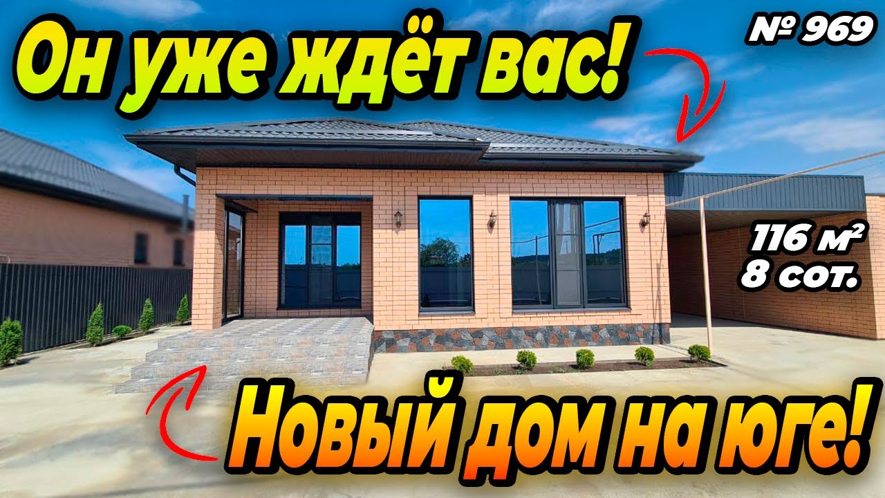 Производители быстровозводимый дом в Белореченск