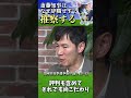 【兵庫知事選振り返りEP-13】この時は誰も斎藤元彦氏の信念を知らなかった。