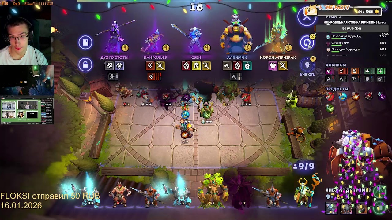 ИНВАЛИД ИГРАЕТ! ЧЕКАЕМ НОВУЮ ОБНОВУ