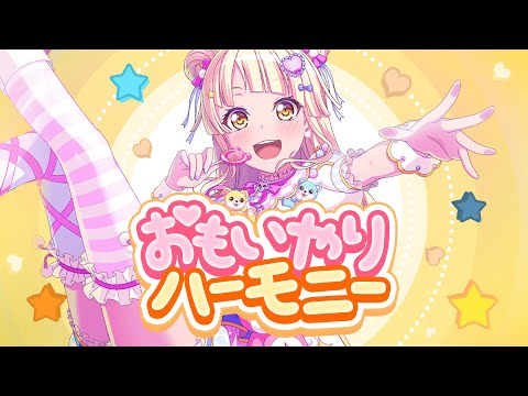 [BanG Dream!][Expert] Omoiyari Harmony