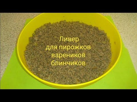 Video: Pancakes With Liver Filling