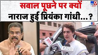 Priyanka Gandhi: सवाल पूछने पर नाराज हुई प्रियंका गांधी?  | Breaking News | CJP | Abhijeet Dipke screenshot 5