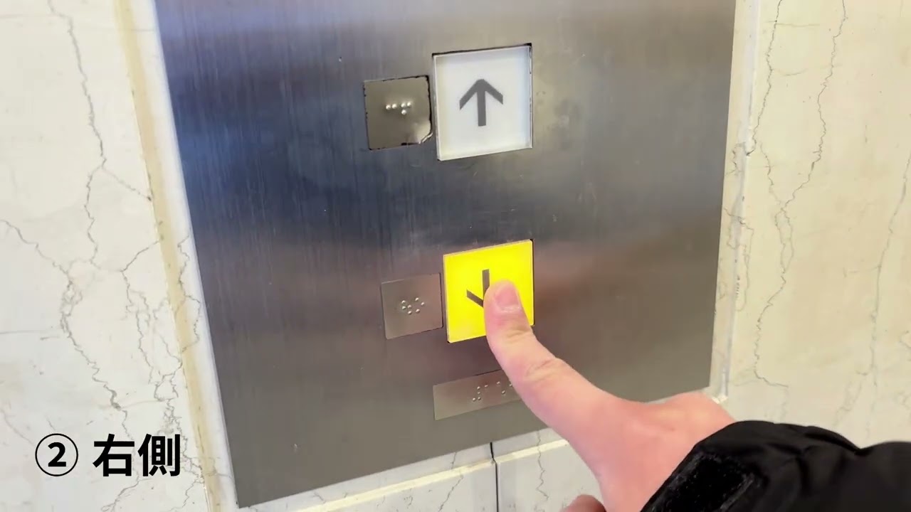 高崎第一生命ビルディングの日立エレベーター2基まとめ