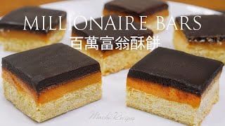 Millionaires Shortbread Bars Recipe Caramel Squares Chocolate Caramel Bars