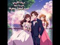 أقوى أغنية لأفراح خوات العريس طاقة فرح غير عادية أقوى أغنية لأفراح خوات العريس طاقة فرح غير عادية