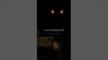 #قرآن #تلاوات #المنشاوي #القرآن_الكريم
