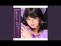 少女 A KARAOKE ver.