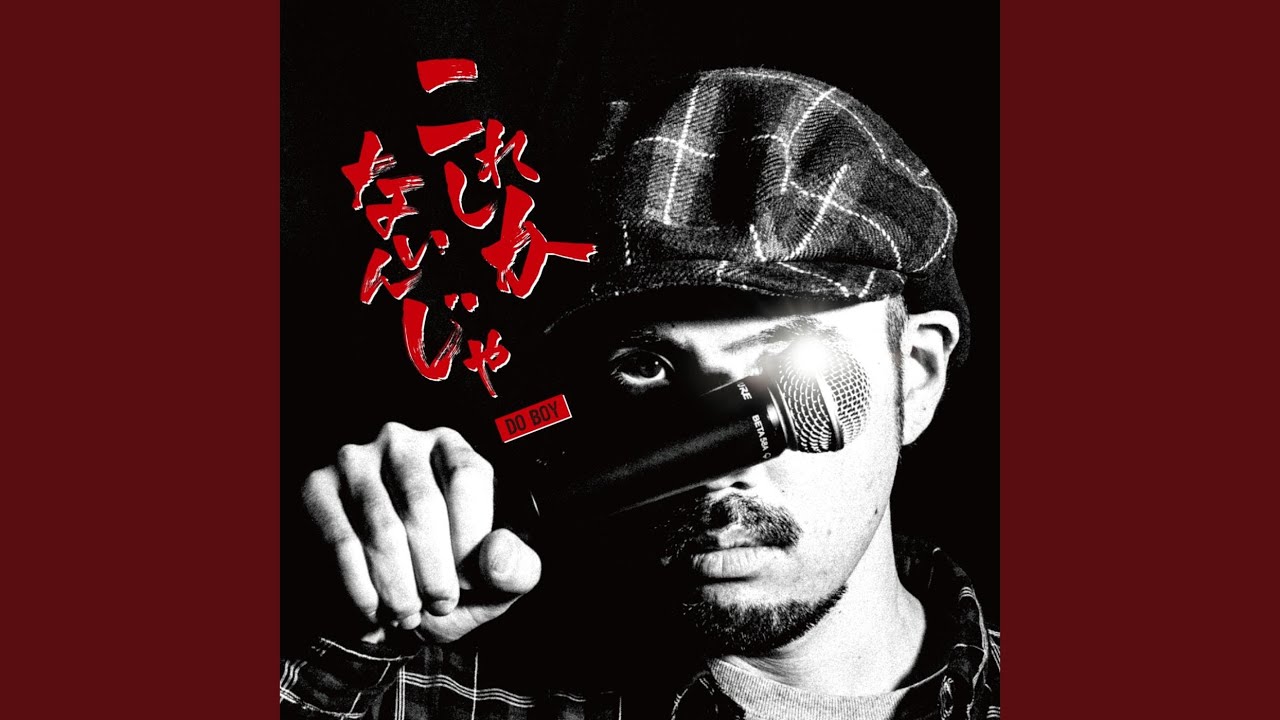 上京物語 auf YouTube ansehen 上京物語 auf YouTube ansehen
