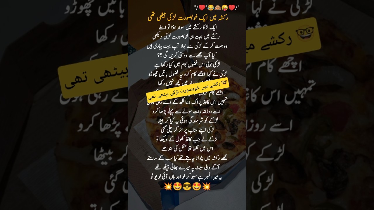 Trending funny status 2026 🥴🤓 