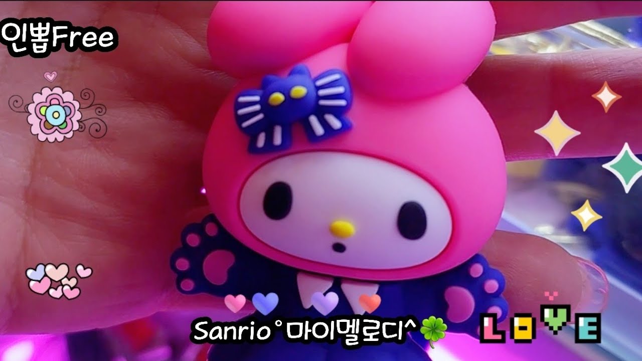 Real 뽑기의 천국^🏅 Rabbit & Bear & Mabinogi & Sanrio & Kakao & Gromit