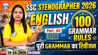 SSC Stenographer 2026 | 100 Important Rules of Grammar | Complete Grammar Revision | SSC Steno Exam