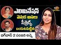 Bigg Boss 2 Sanjana about Ali Reza- Bigg Boss 3 Telugu