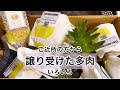 [多肉植物]ご近所の方が体調が悪いとのことで多肉植物を譲り受けました^_^