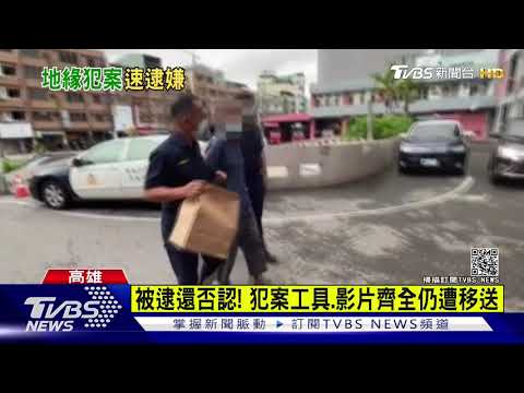戴口罩.漁夫帽持刀搶超商 嫌犯逃逸路線曝光1小時落網｜TVBS新聞
