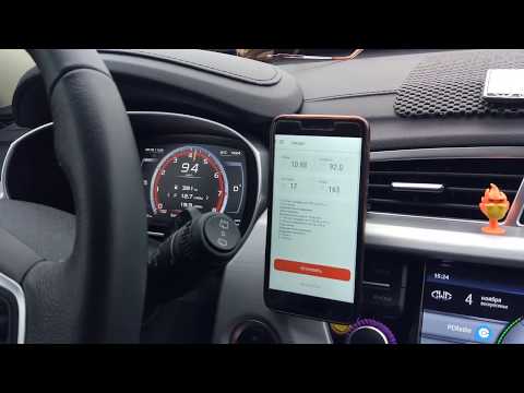 ЧИПОВАНЫЙ Geely Atlas