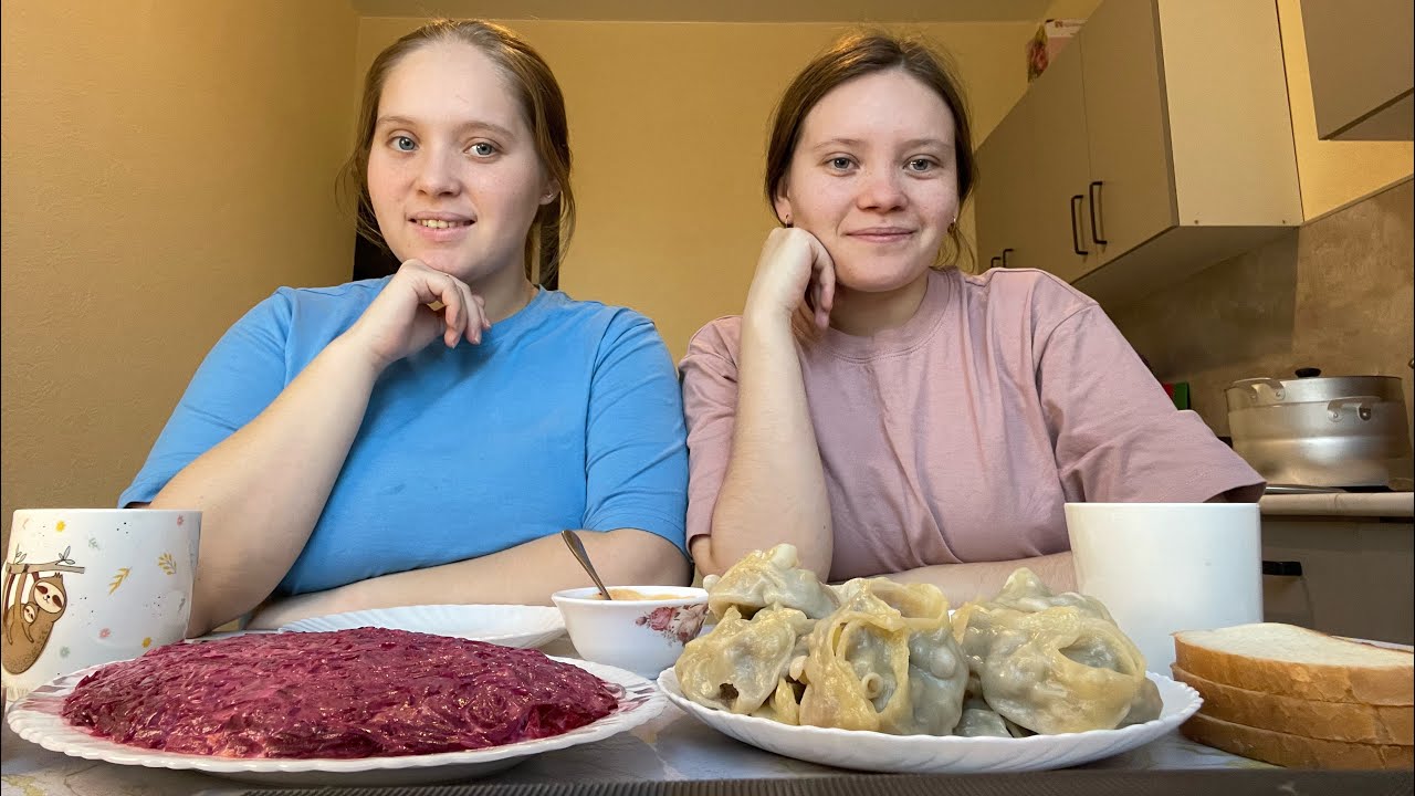 ОТВЕЧАЕМ НА ВАШИ ВОПРОСЫ ❤️ МУКБАНГ МАНТЫ ДОМАШНИЕ САЛАТ ПОД ШУБОЙ