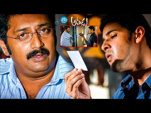 Prakash Raj Vs Mahesh Babu🔥 Powerful Face-Off Scene | Athadu Movie Superhit Scene | iDream Vizag