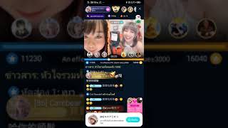 Bigo Live Pk นองณ พมพ