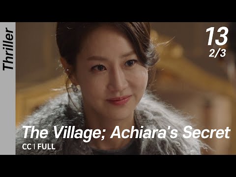 [CC/FULL] The Village; Achiara&rsquo;s Secret EP13 (2/3) | 마을아치아라의비밀