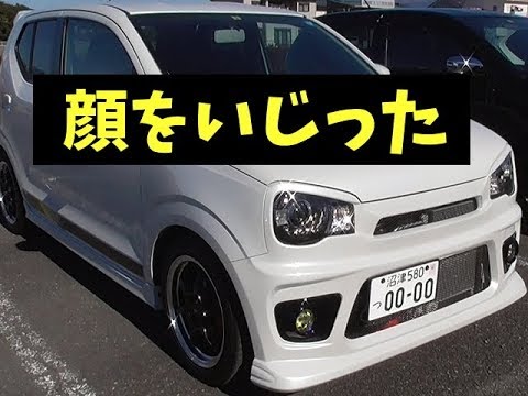 Ha36sアルトワークス カスタム 改造 外装 モンスター アールズecuの話など オフレポtv愛車紹介 Youtube